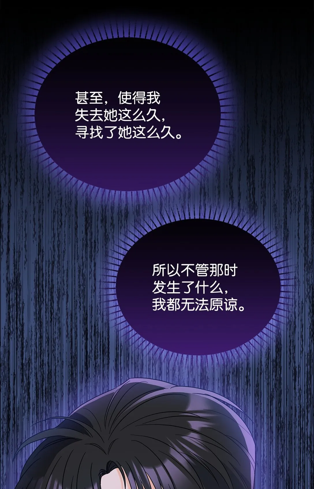 46 探查过去31
