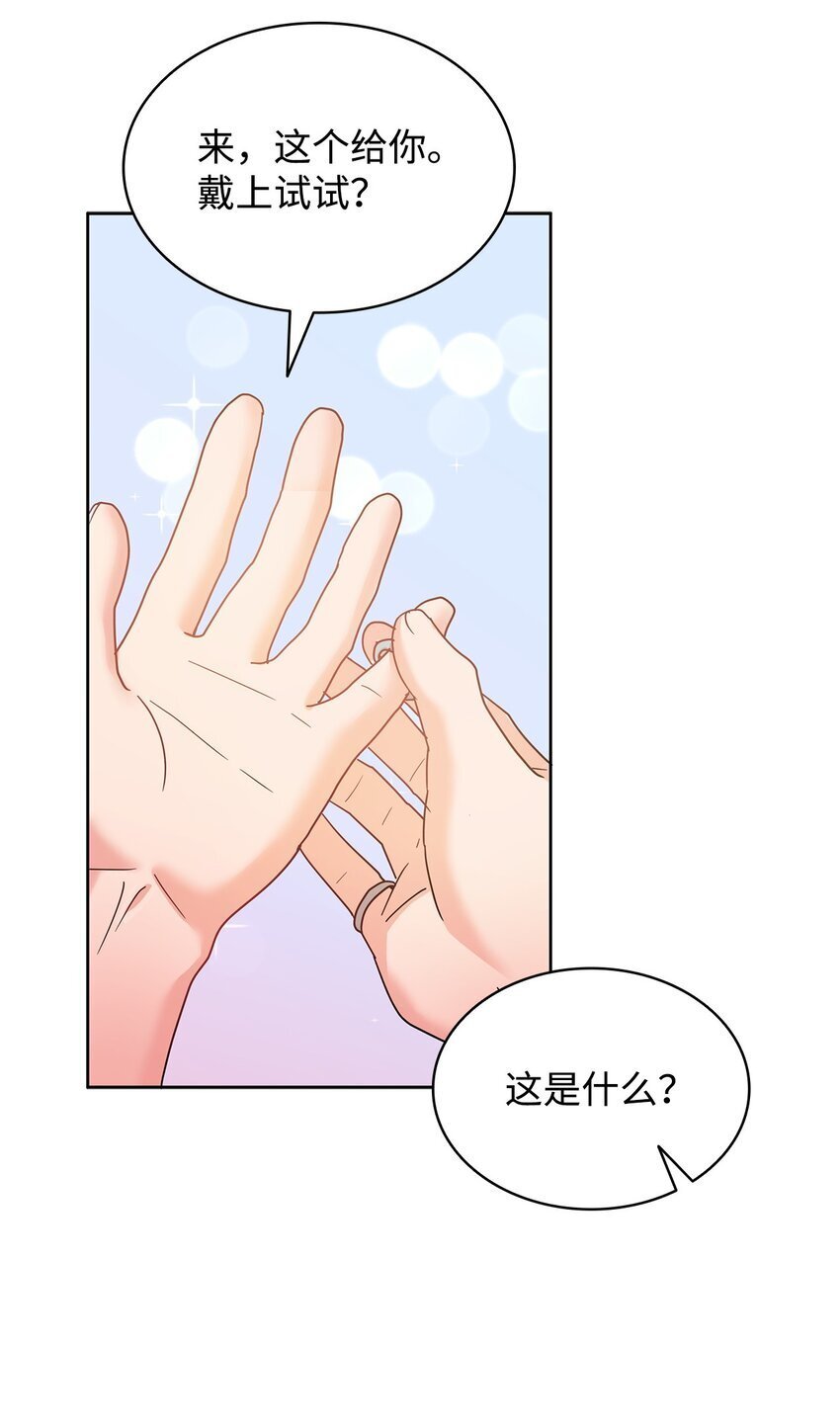17 回忆埃尔74