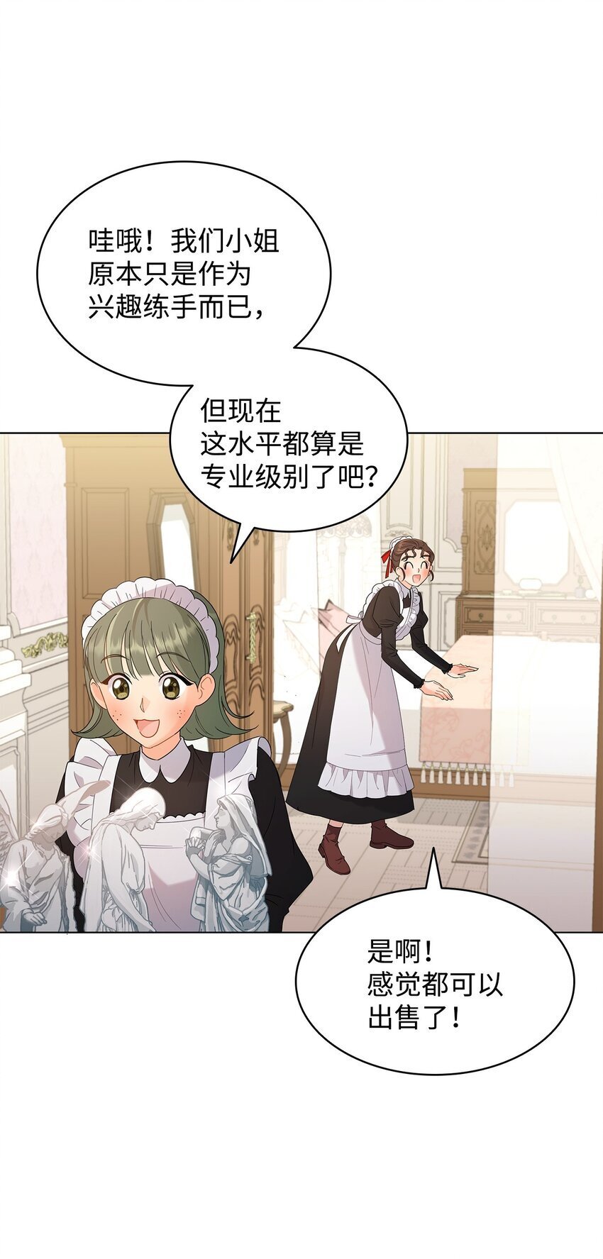 11 皇宫宴会16