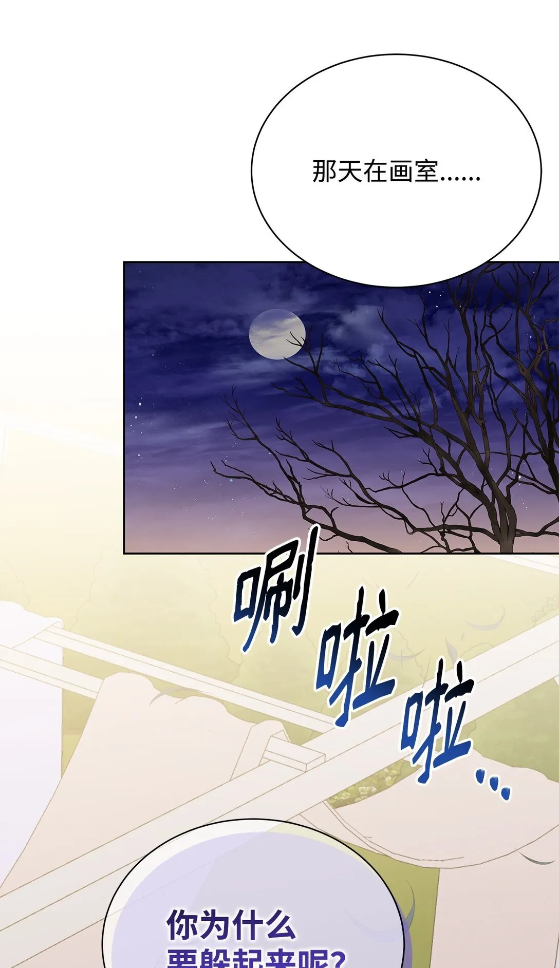 47 订婚42