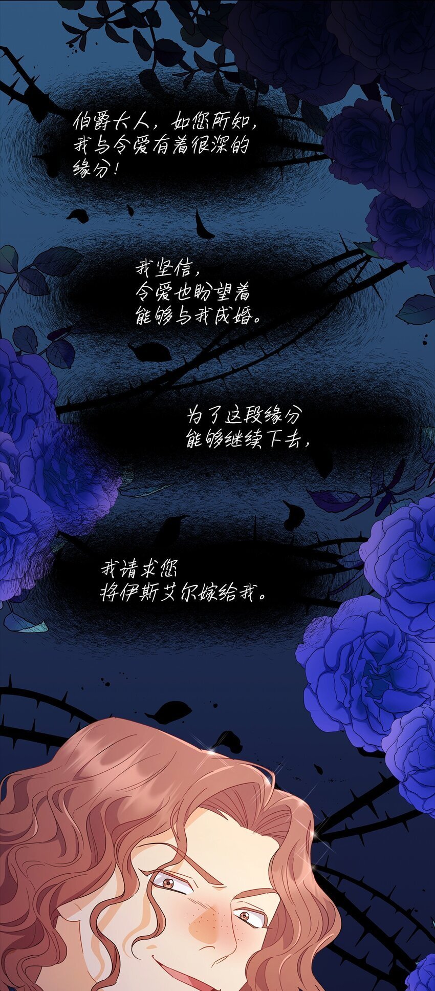 06 童年阴影70