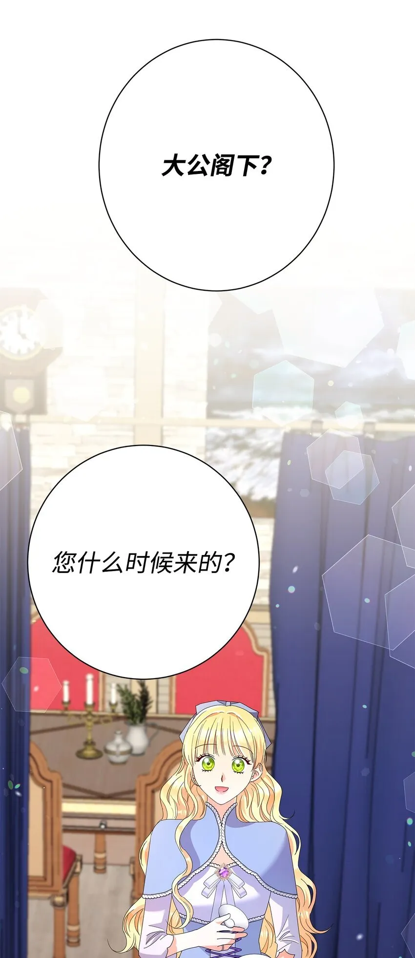 40 一见钟情84