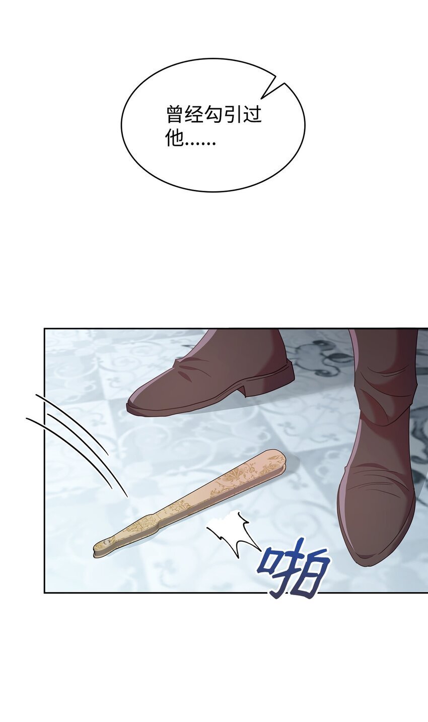 13 与君共舞82