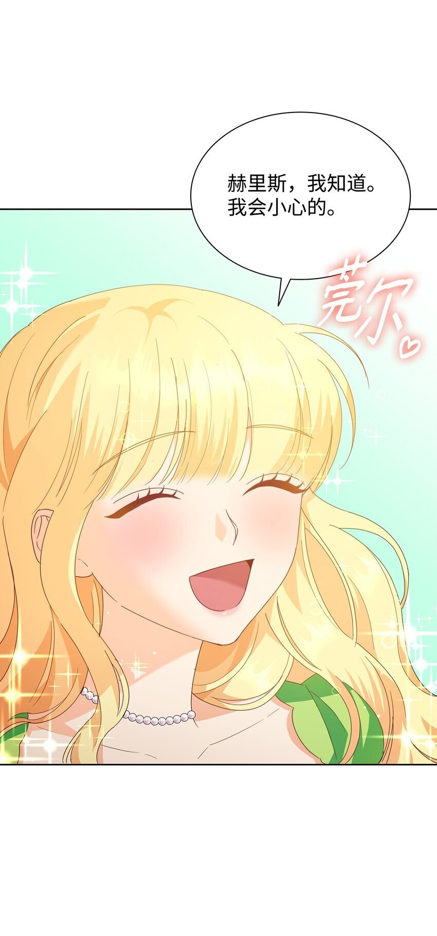 04 宴会邀请80