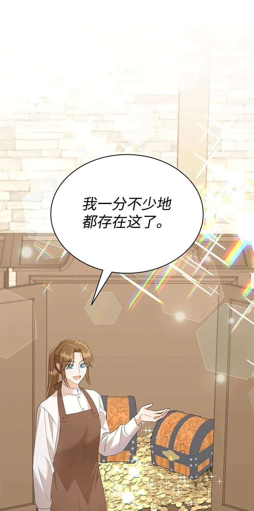 27 拍卖所得87