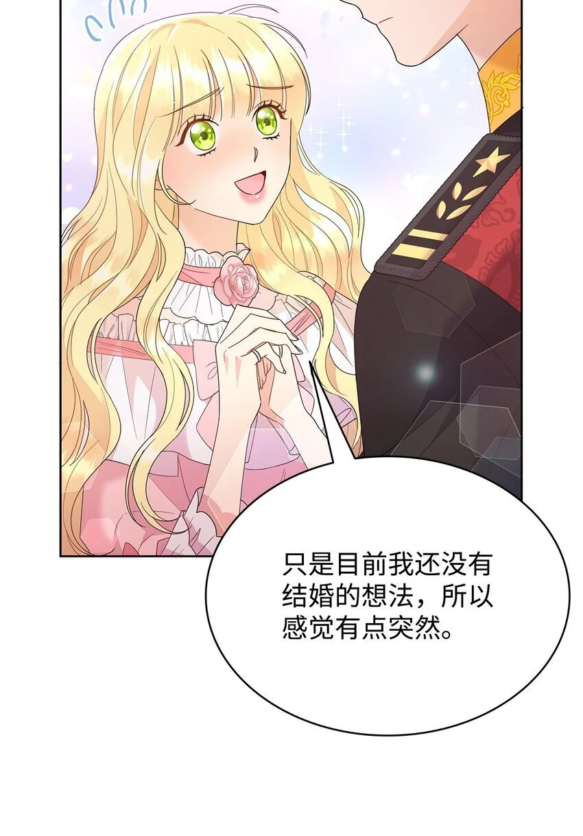 26 每日到访41