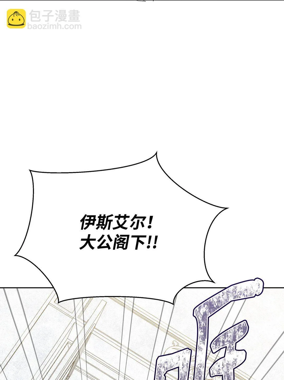 50 嗜血恶魔16