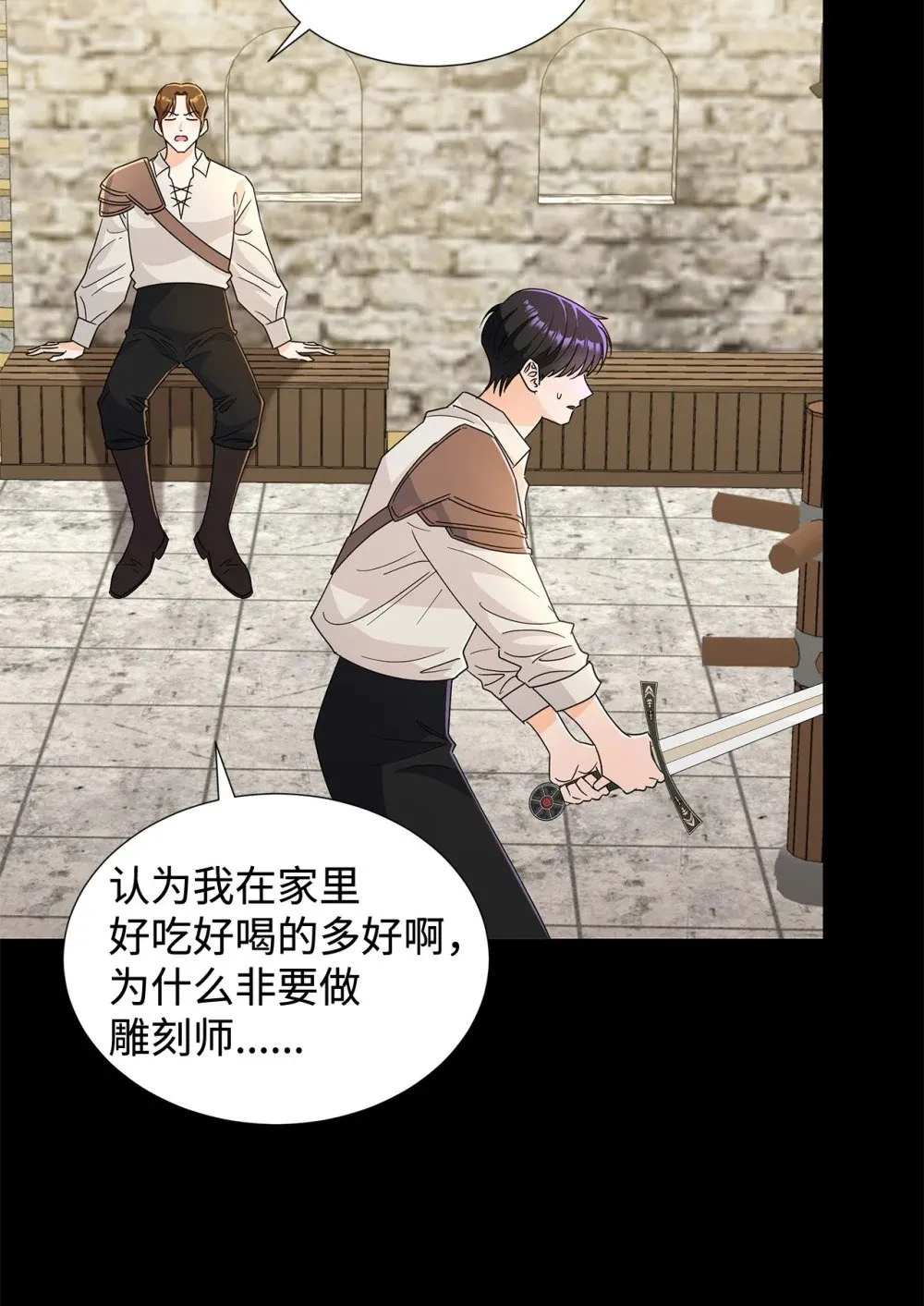 55 师父还是师父36