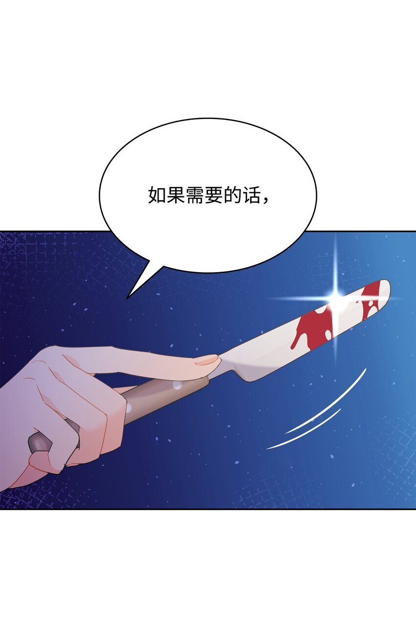 19 一起用餐79