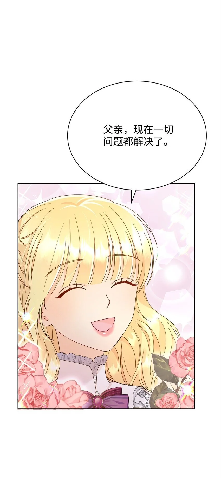 28 有钱啦75