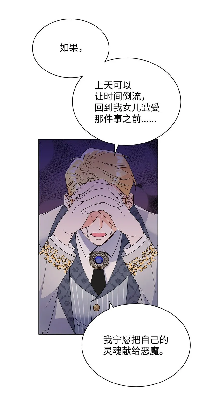 45 把酒言欢25