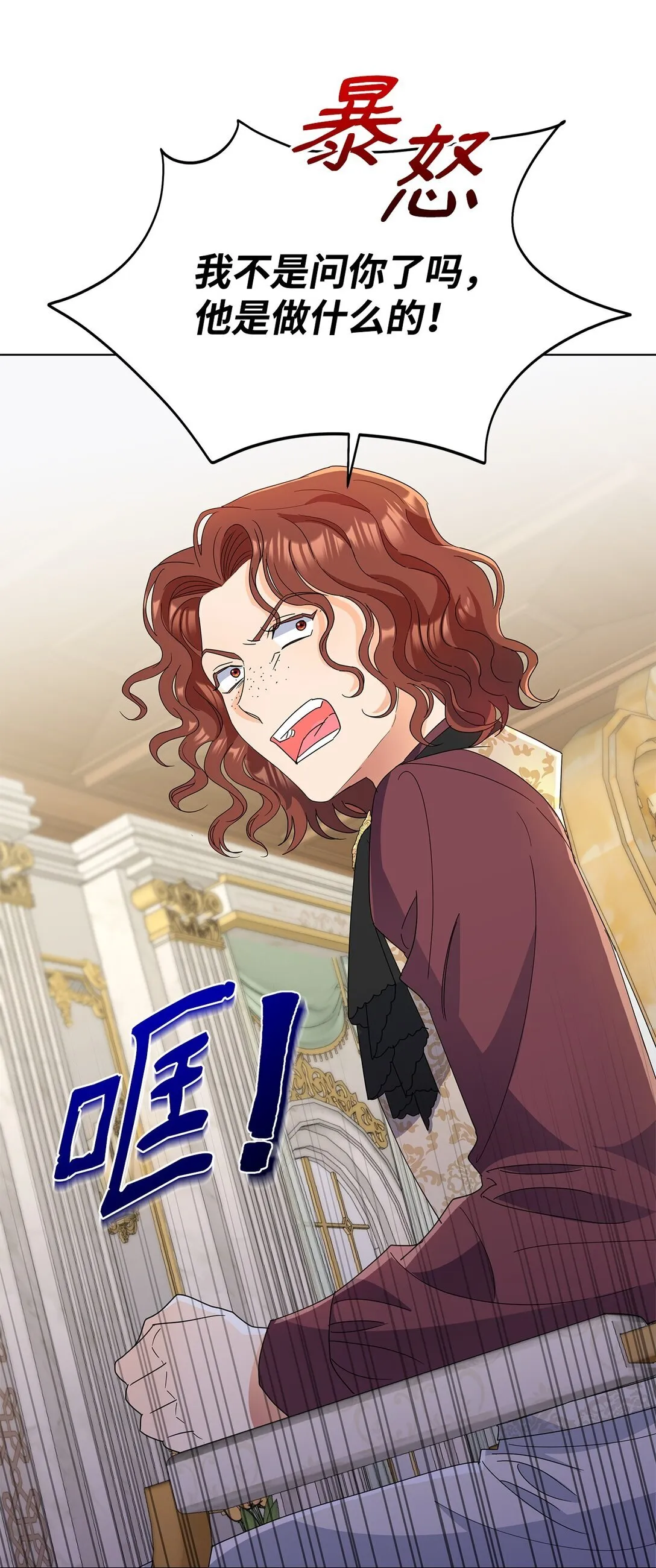 52 互诉衷肠61