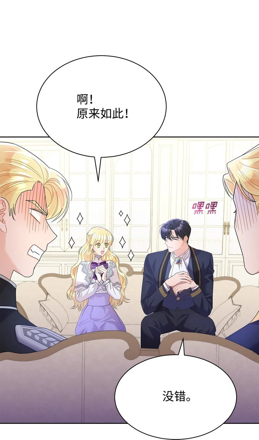 29 莱西奥公爵府晚宴35