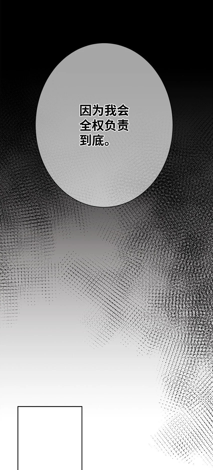 28 有钱啦54