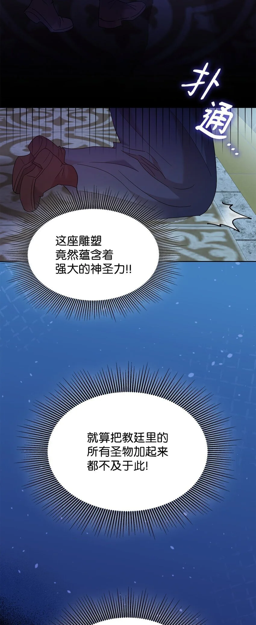 20 狩猎大会58