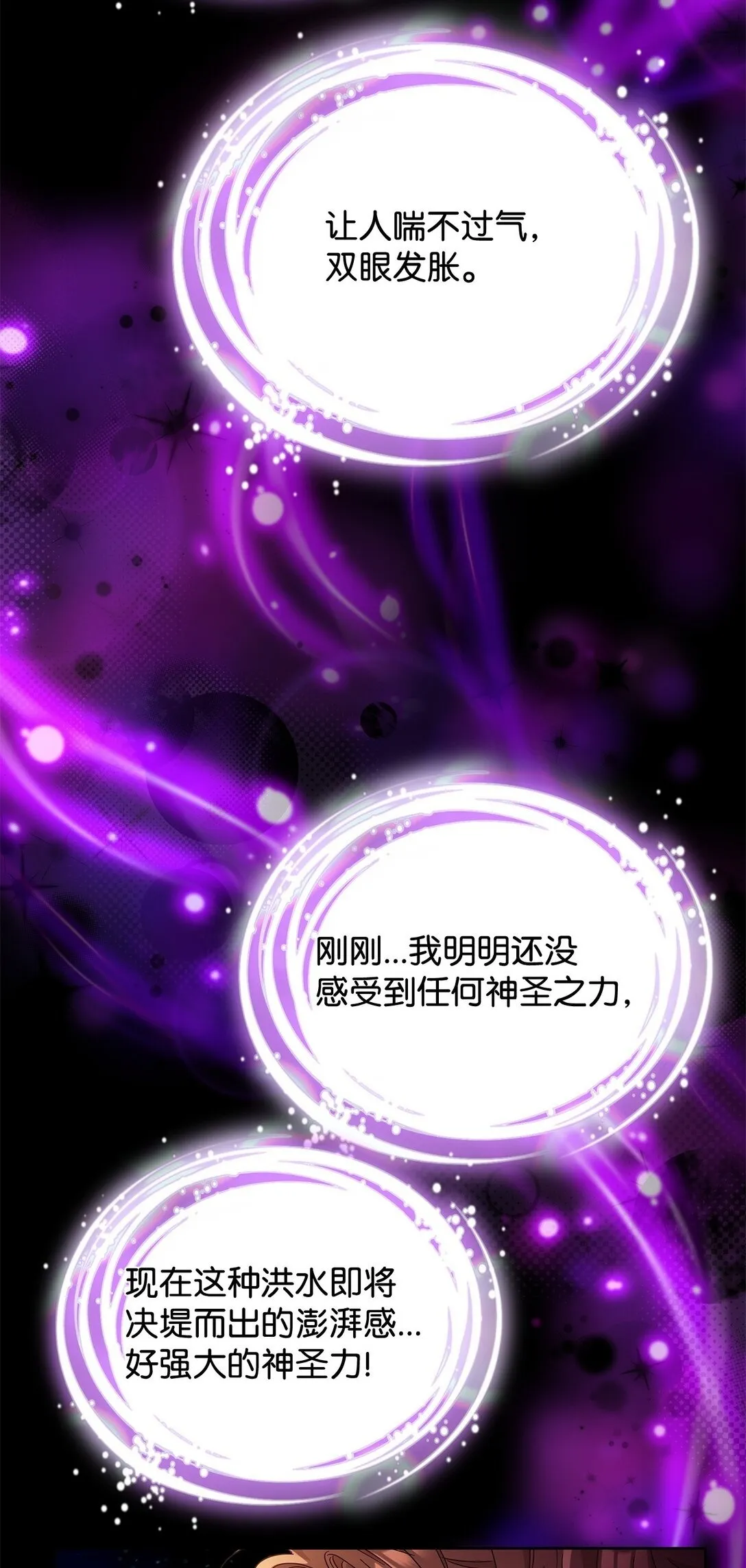 49 前往神殿49