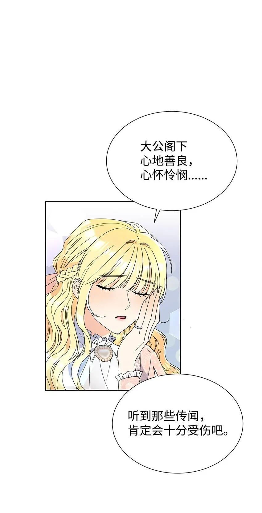 44 可怕的那天1