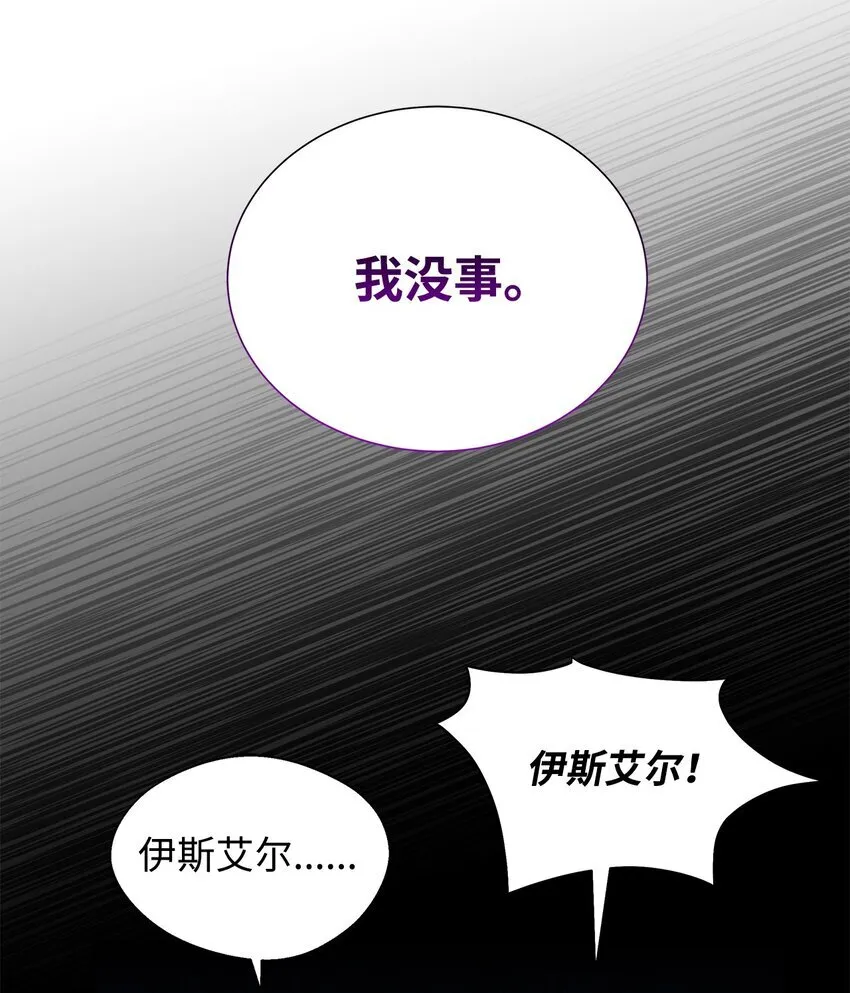 44 可怕的那天65