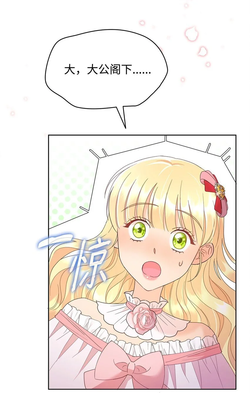 26 每日到访51