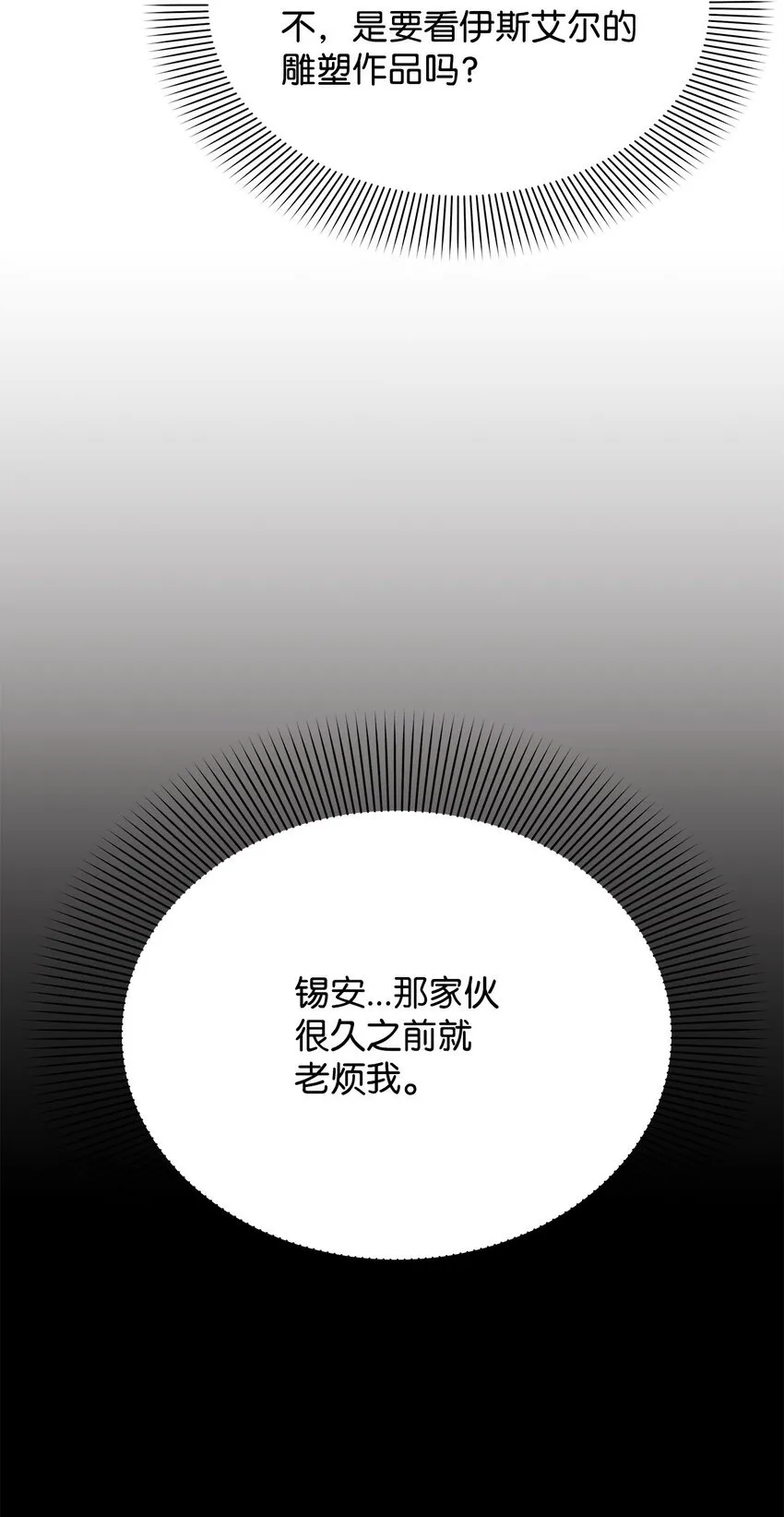 41 烟花下的吻1