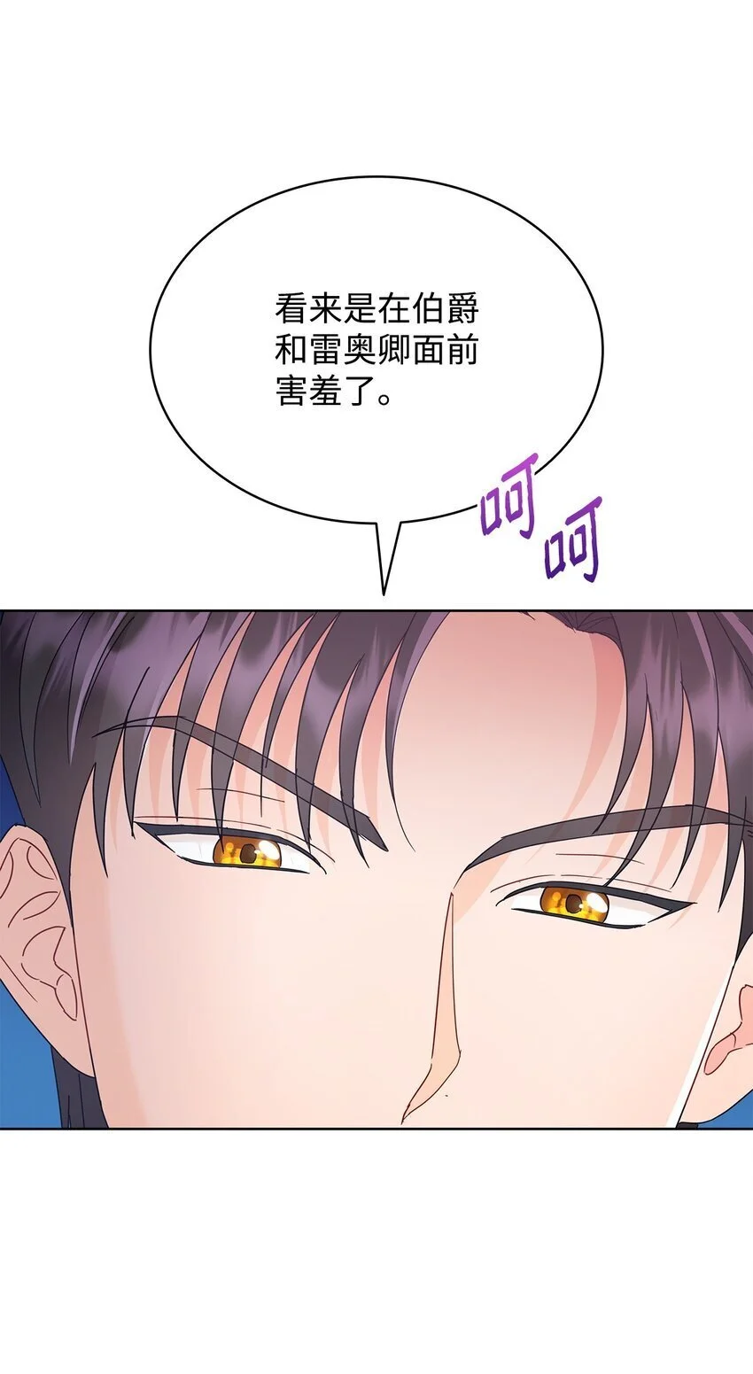 25 大公提亲82