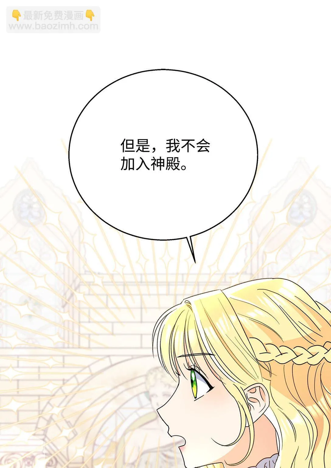 50 嗜血恶魔48