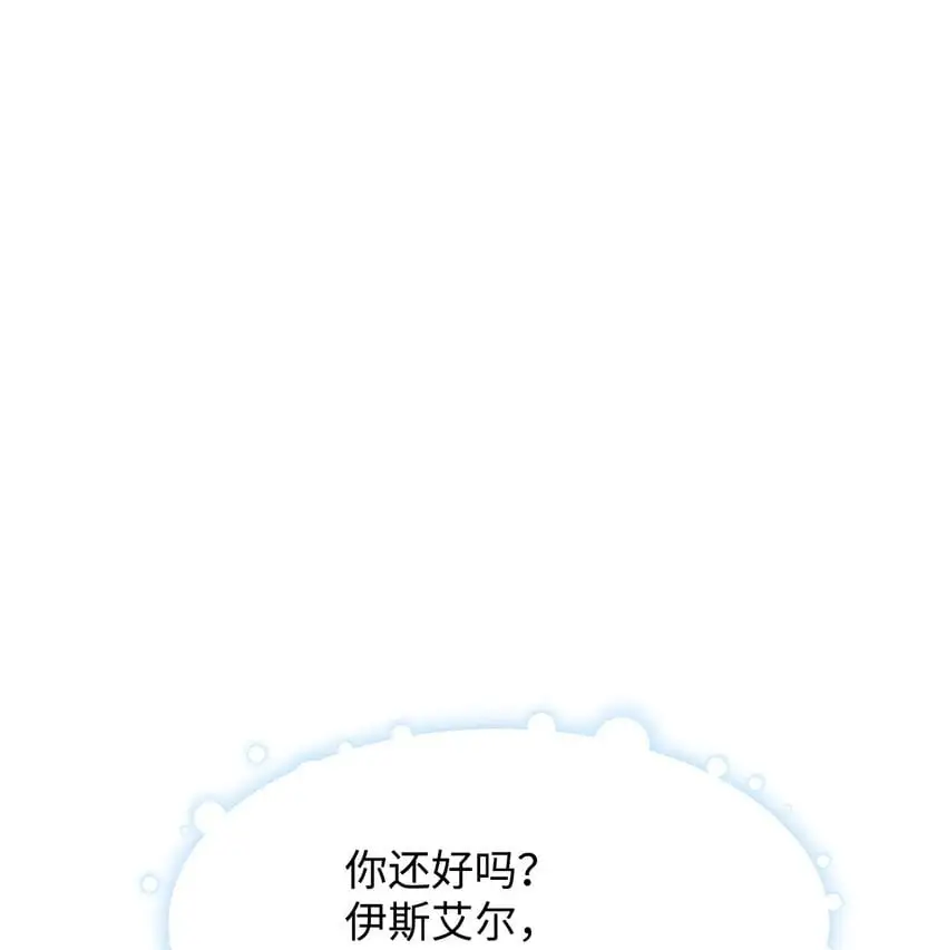 30 发起挑战8