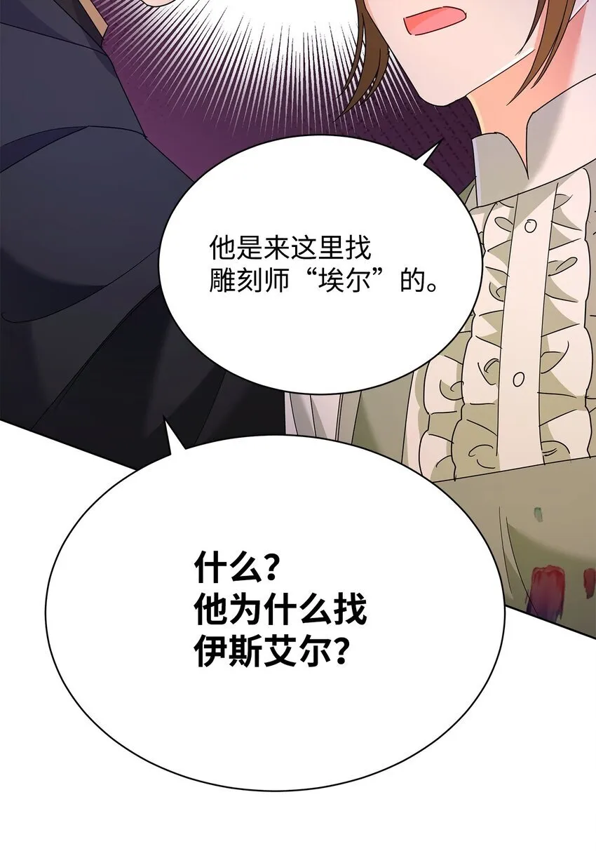 40 一见钟情81