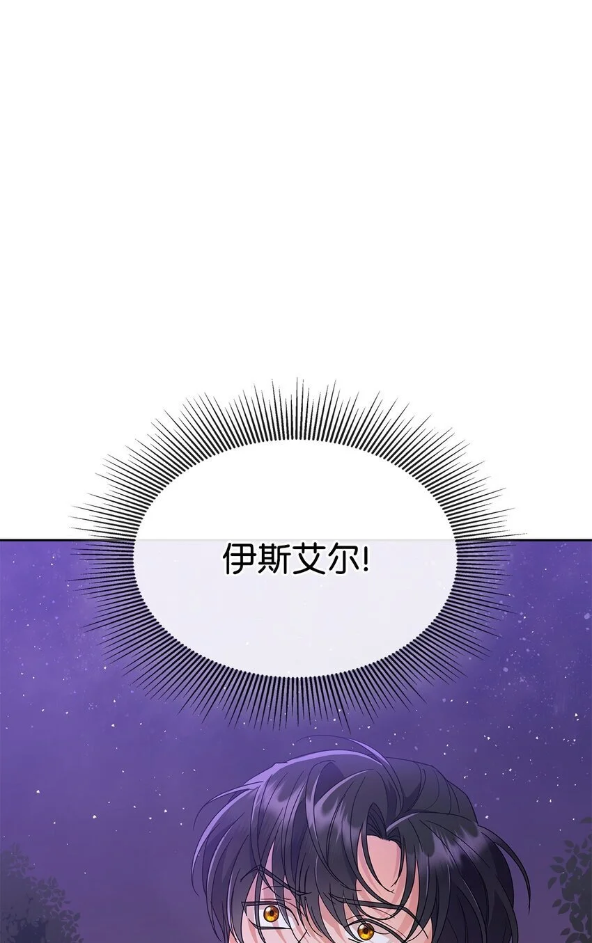 24 救星出现37