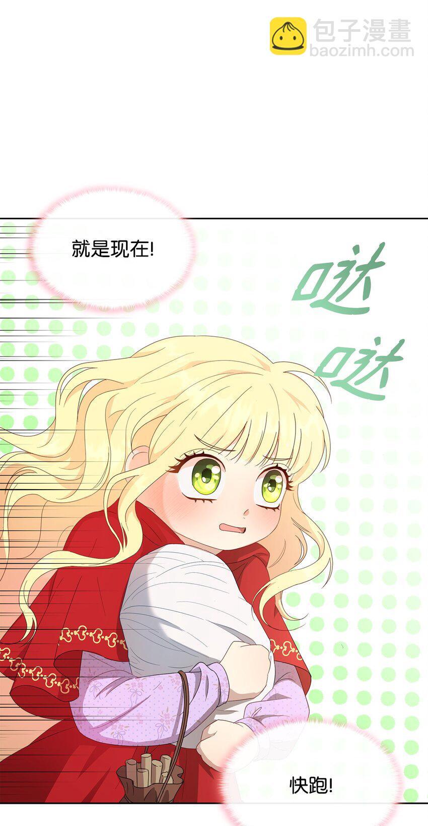 01 上门提亲103