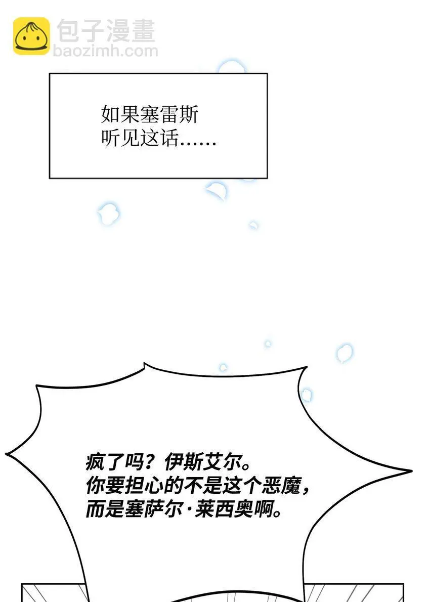 30 发起挑战50
