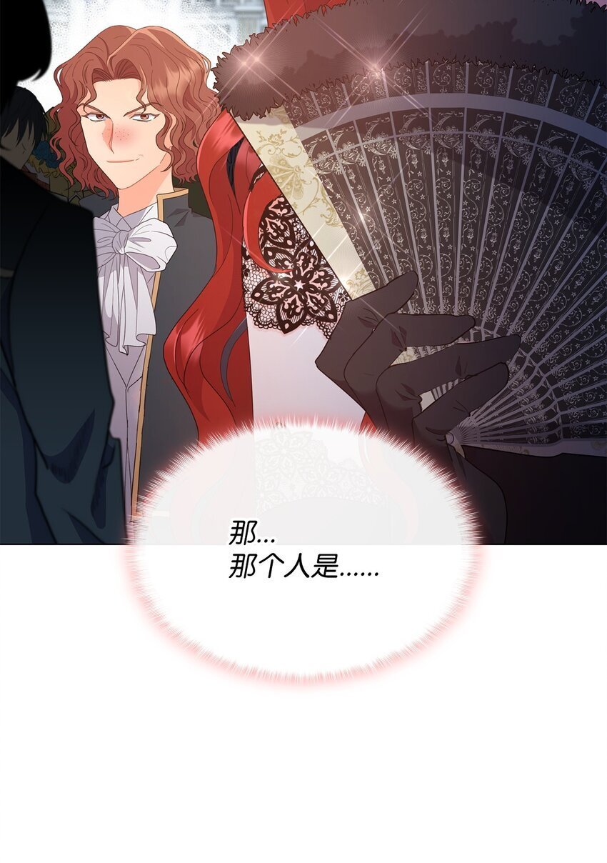 11 皇宫宴会53