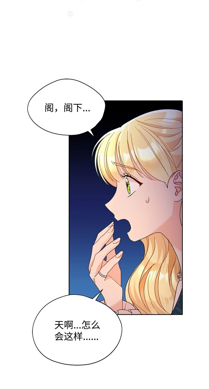 33 布利沙探病75