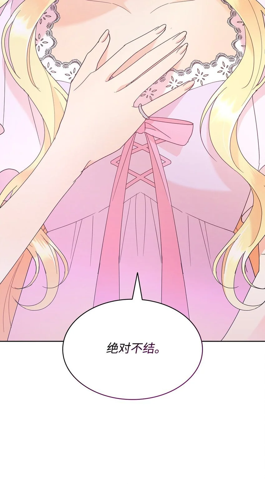 25 大公提亲12