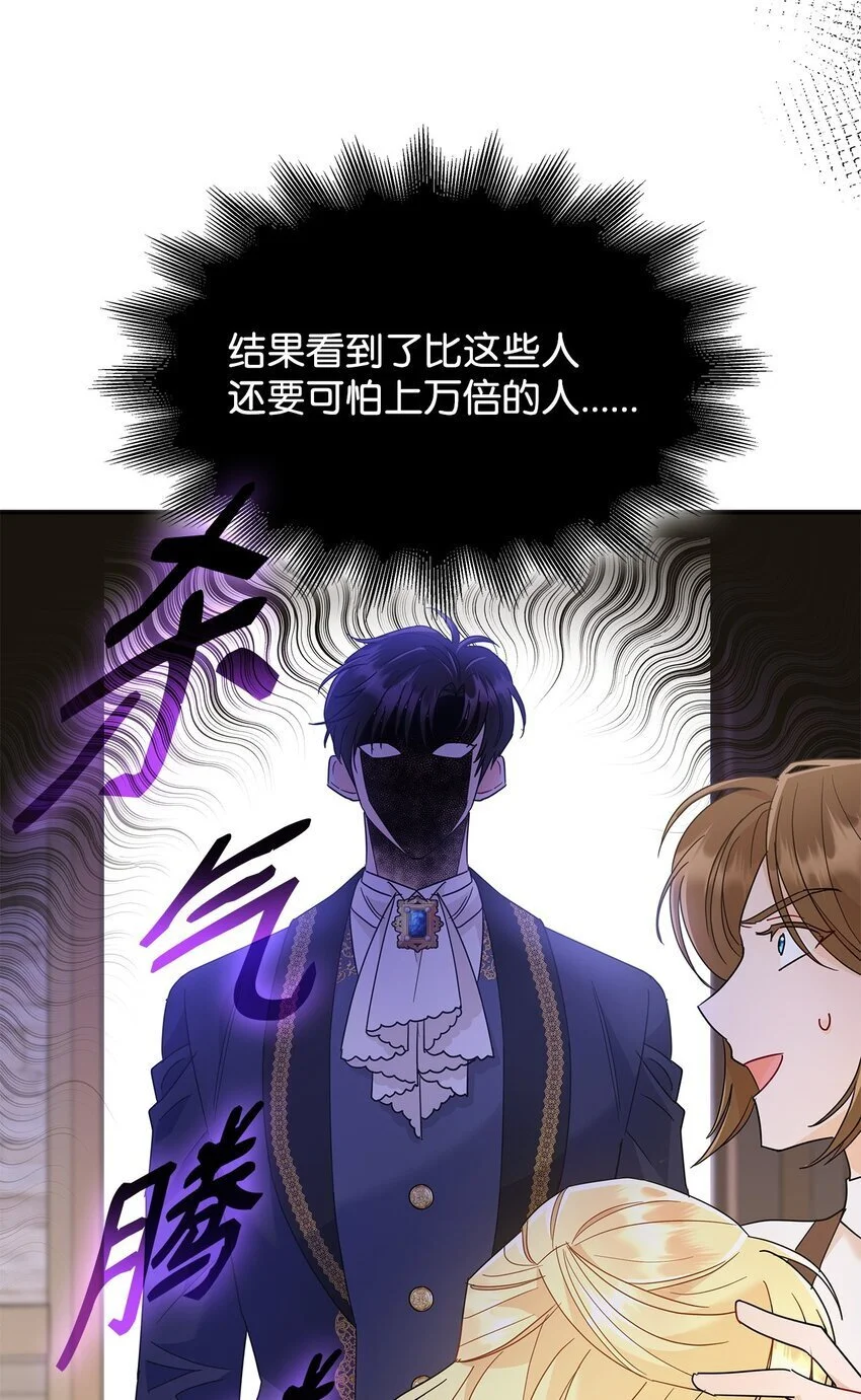 27 拍卖所得41