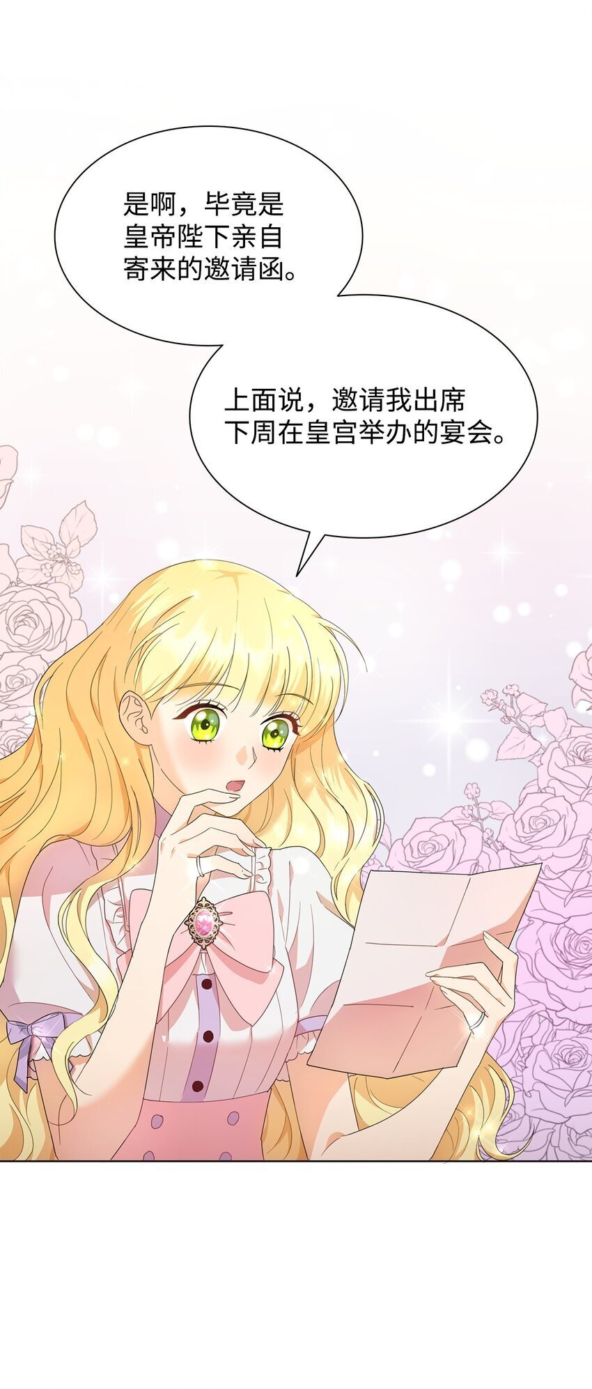 05 狂妄的教皇16