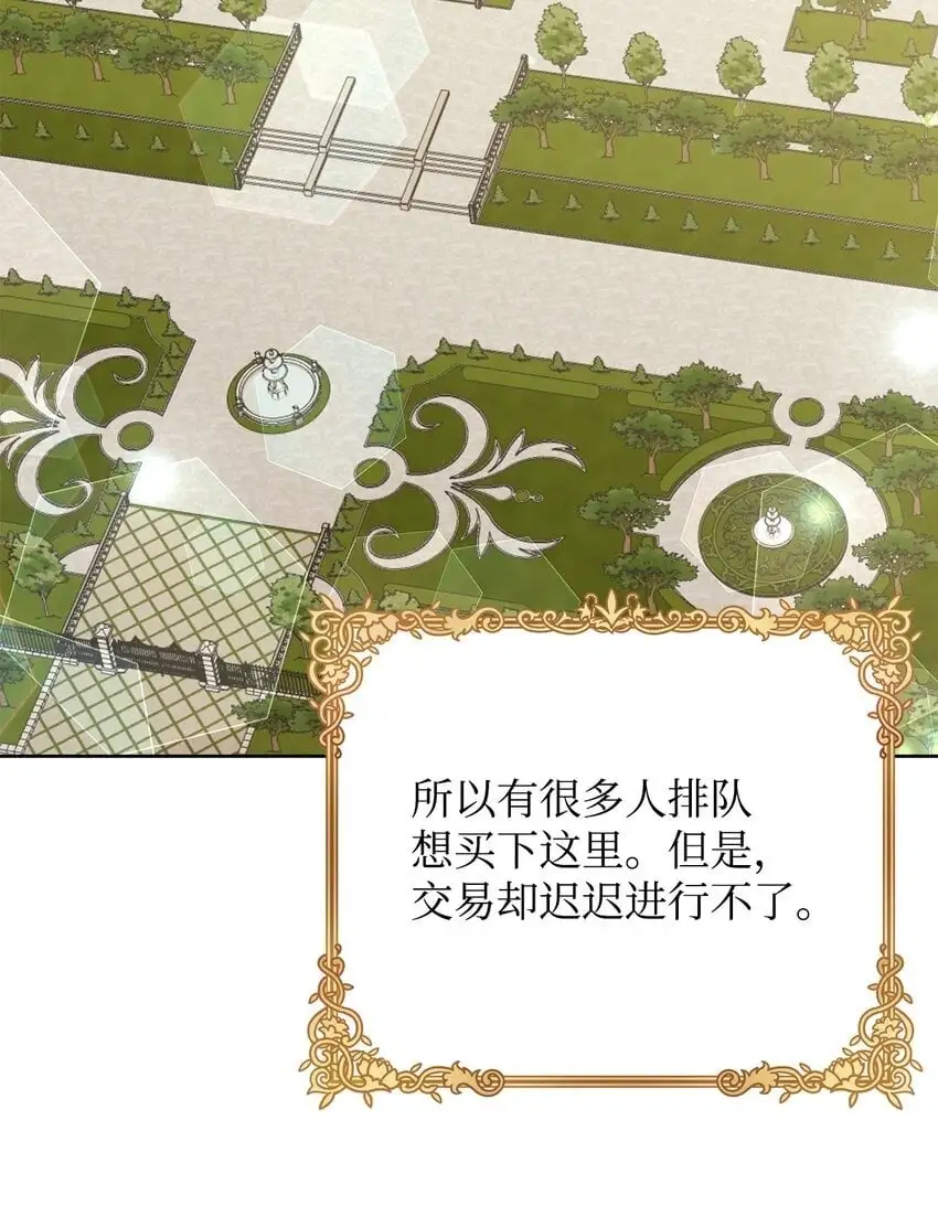 28 有钱啦71