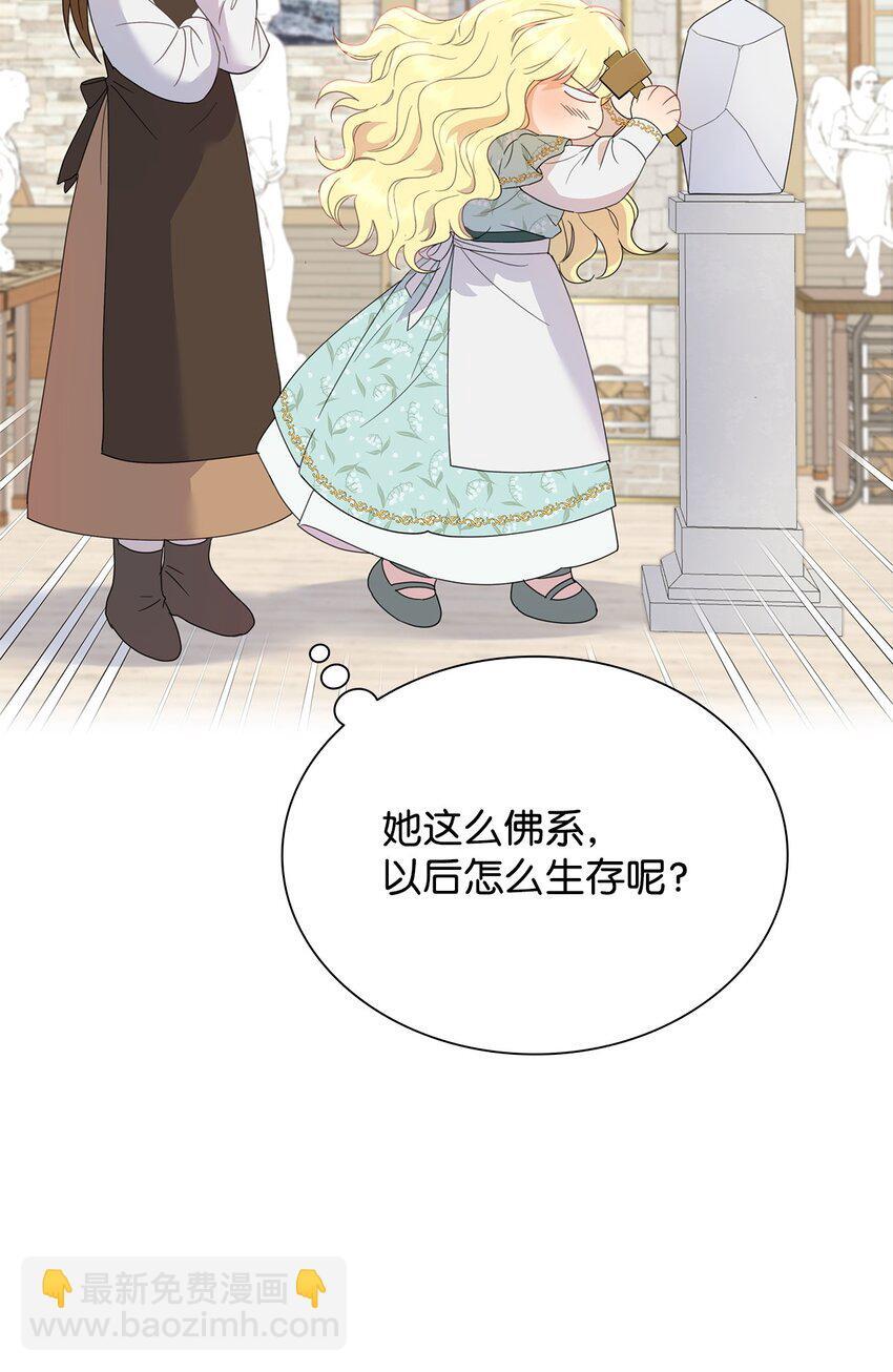 03 雕塑拍卖所得64