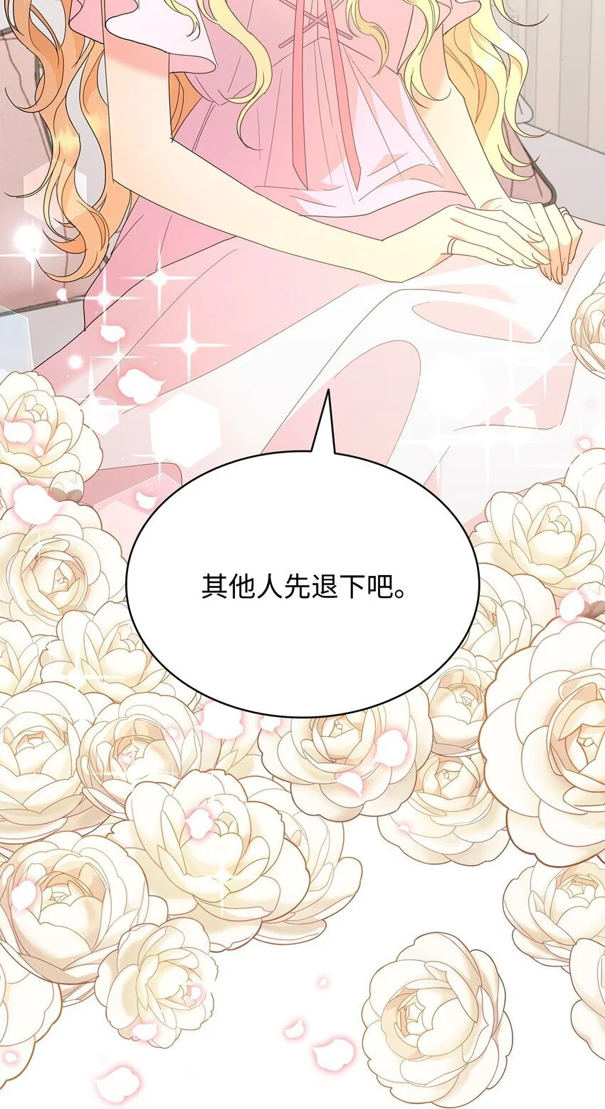 24 救星出现86