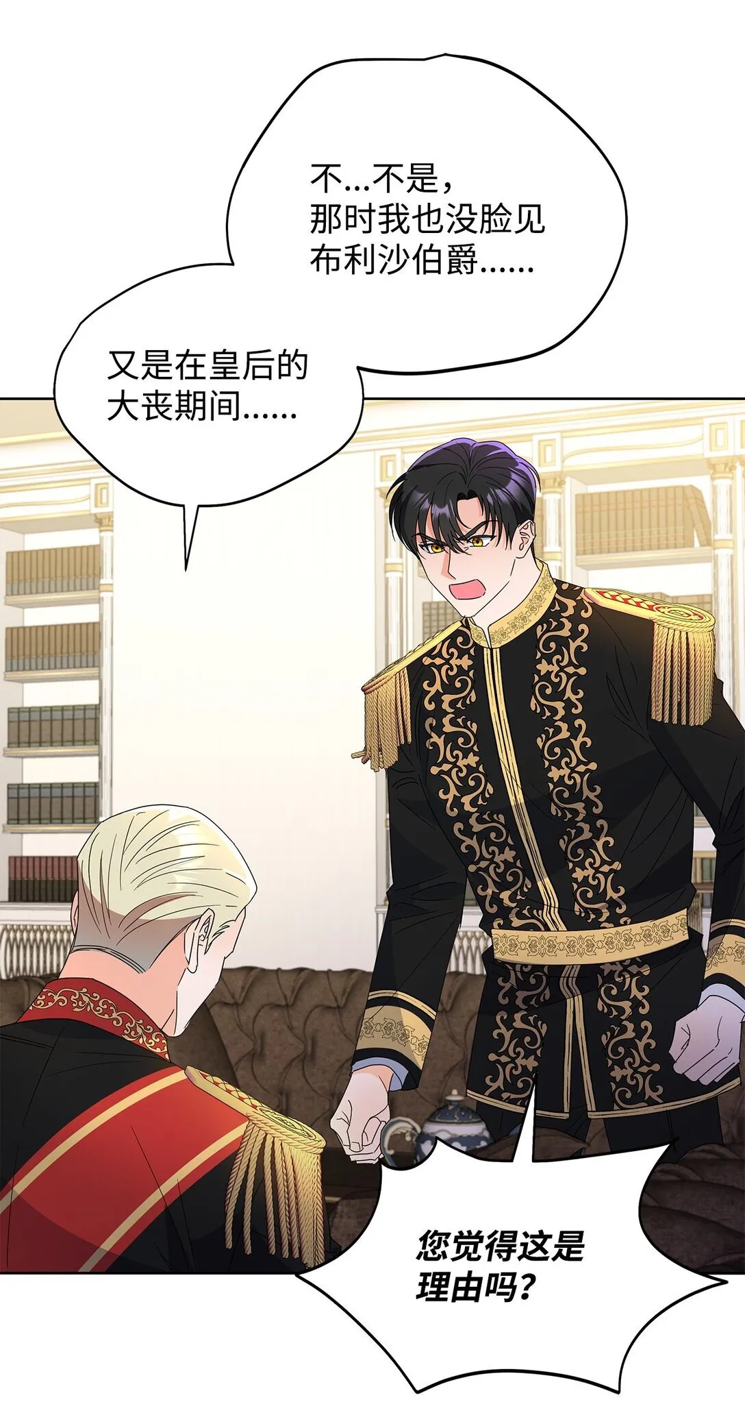 48 伊斯艾尔被抓71