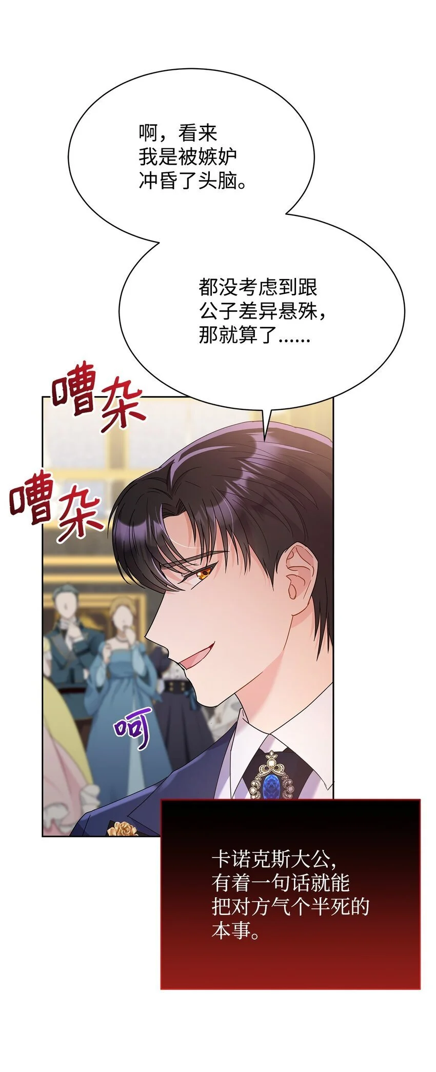 30 发起挑战31