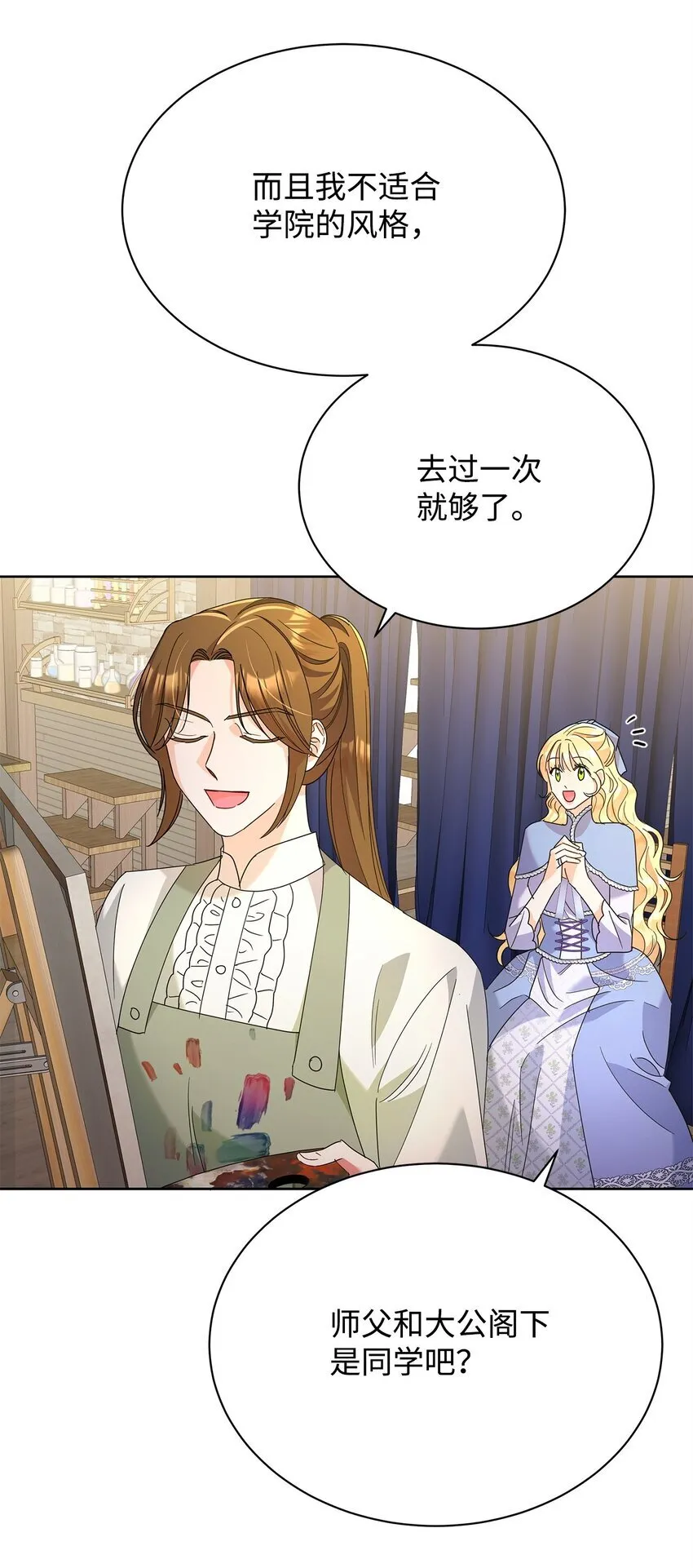 40 一见钟情53