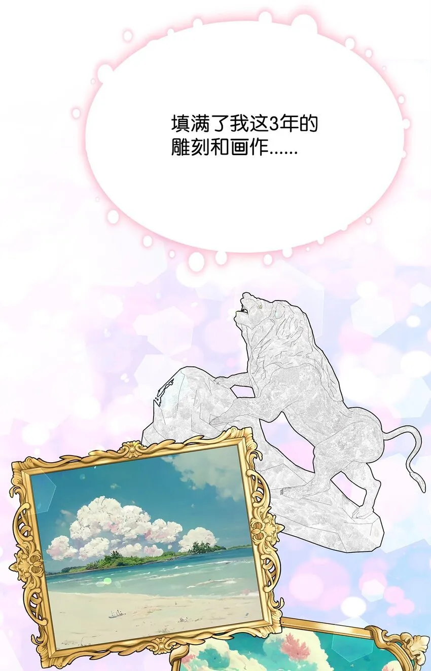 37 艺术学者皇太子72