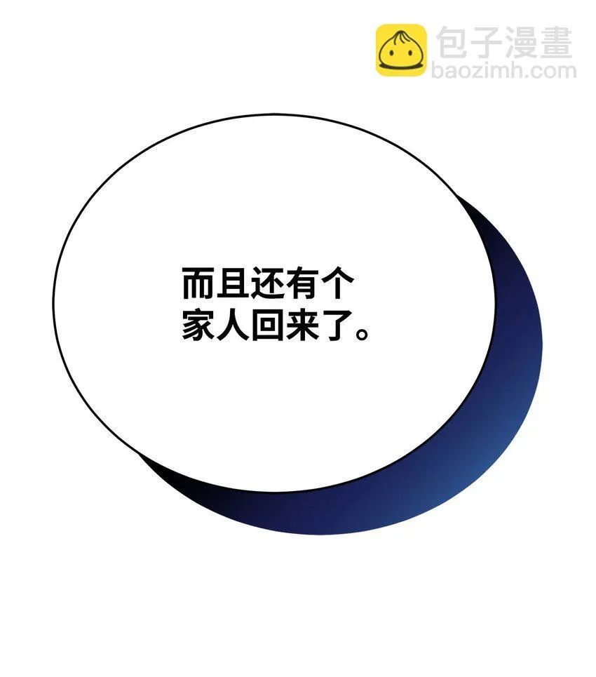 42 成为太子心上人62