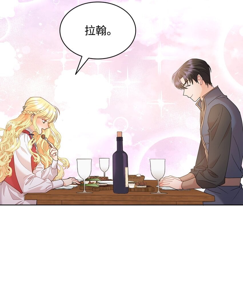 19 一起用餐68
