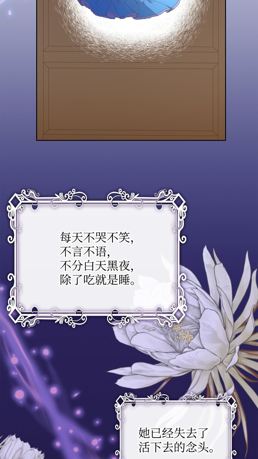06 童年阴影39