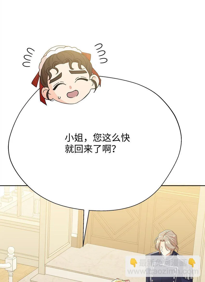 36 成长了，但不多21