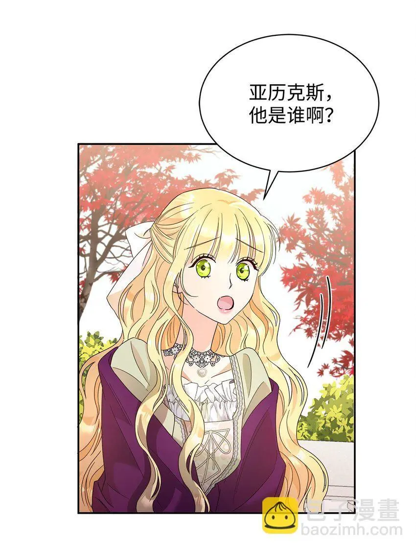 31 决斗当天52
