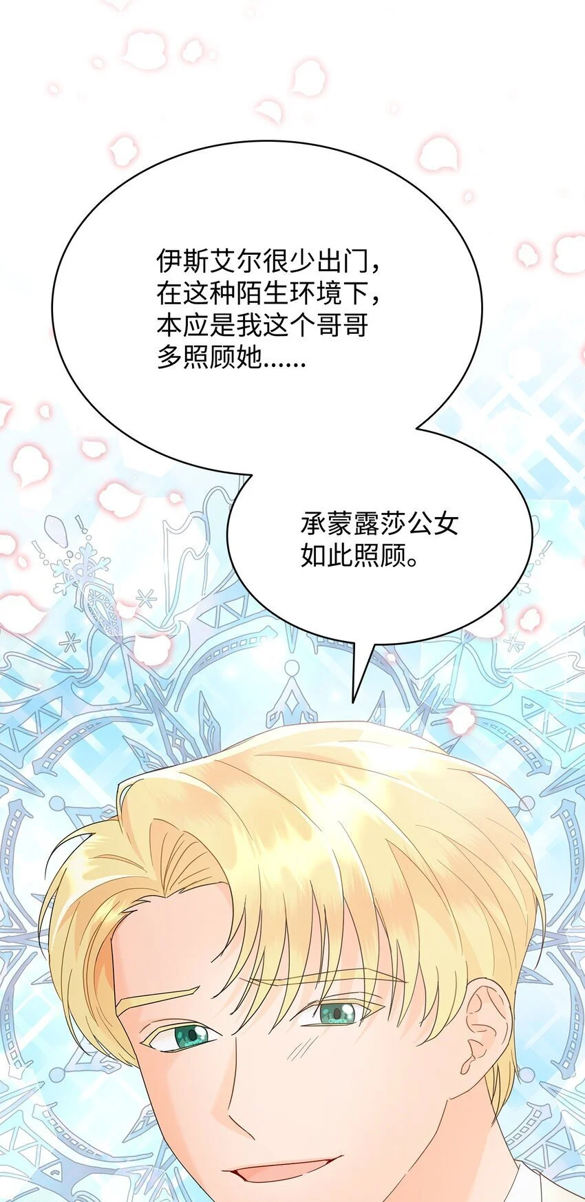23 莫名其妙躺赢55