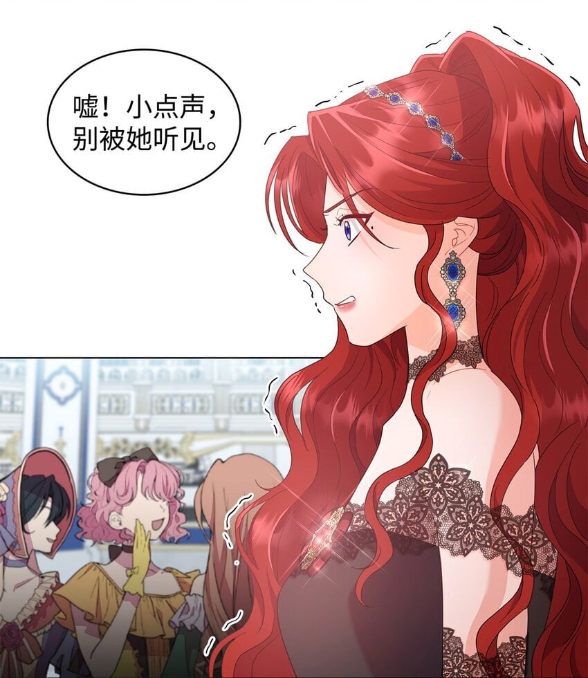 11 皇宫宴会62